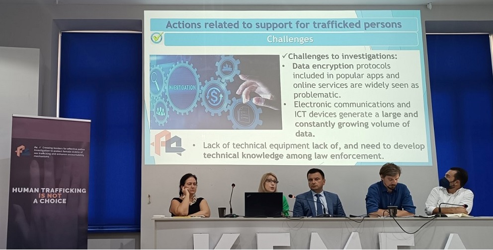 Συνέδριο λήξης του Προγράμματος Α4//Crossing borders for effective police investigation to protect female victims of sex trafficking and enhance accountability mechanisms